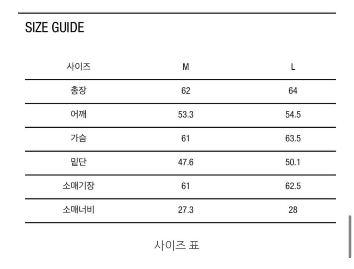 아모멘토 벨벳 자켓  상품이미지4