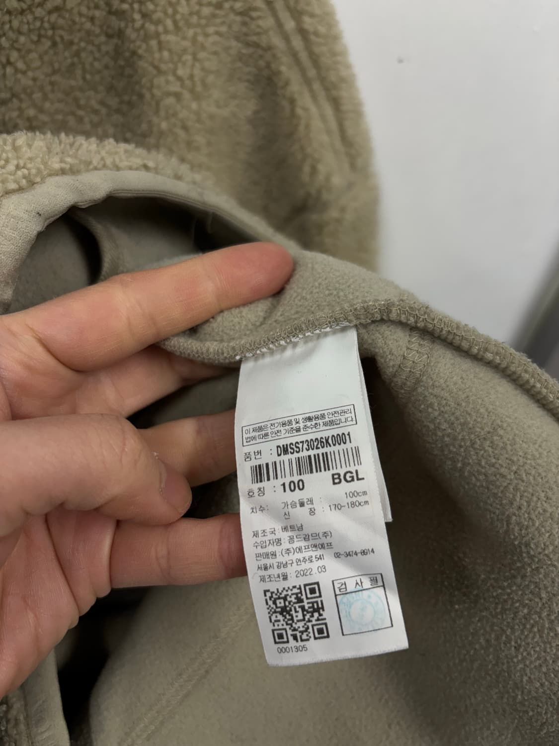 디스커버리 후리스점퍼 상품이미지7