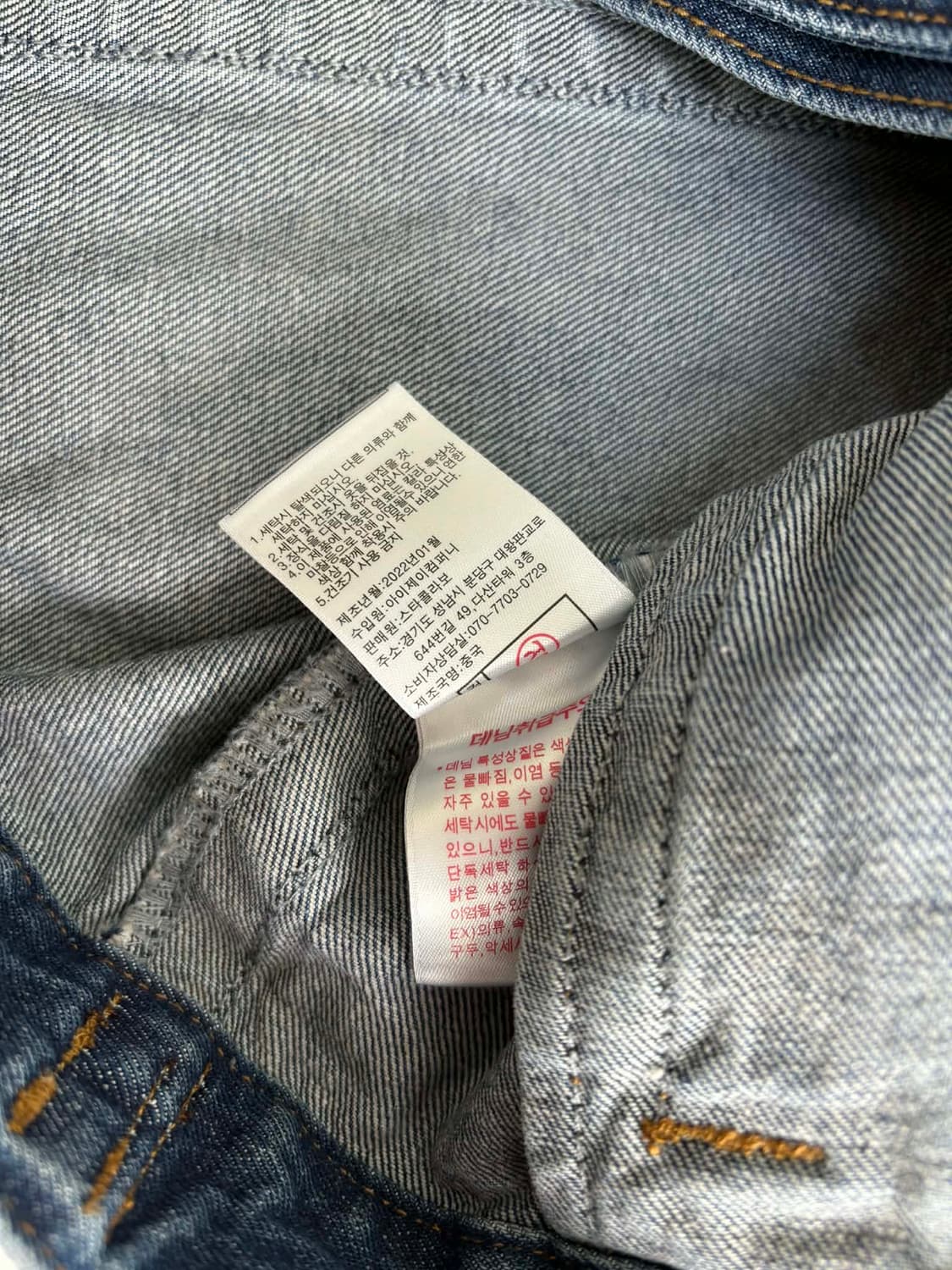 [XL] 트루릴리젼 22s 클래식 데님 데님 트러커 자켓 상품이미지5