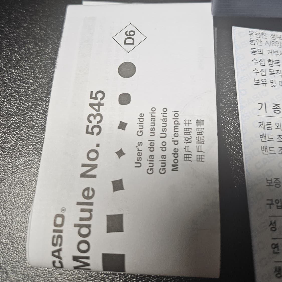 (카시오Casio-에드피스)EDIFICE 시계 (남성/쿼츠 시계) 상품이미지10