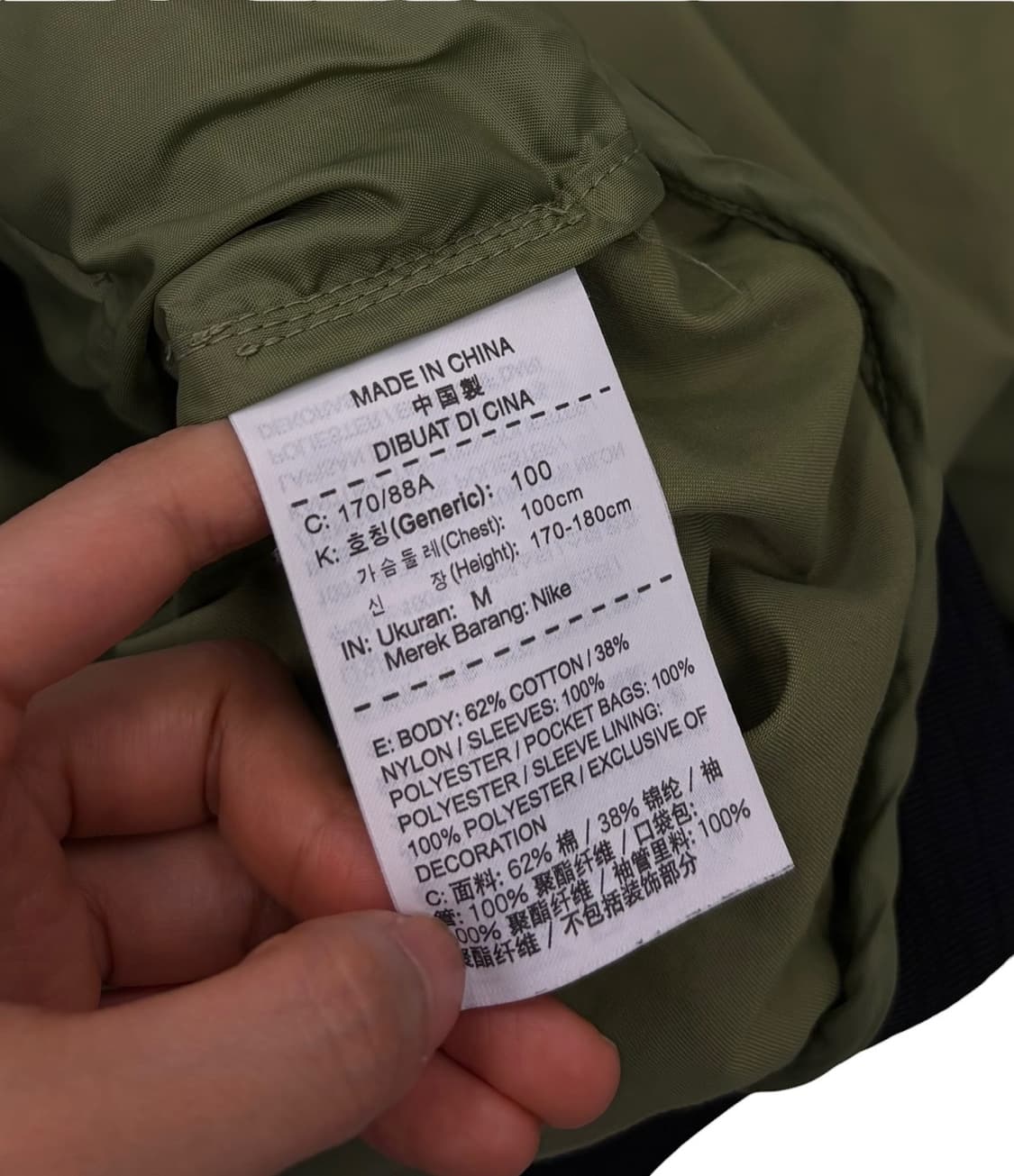 나이키 나일론자켓 (M) 상품이미지8