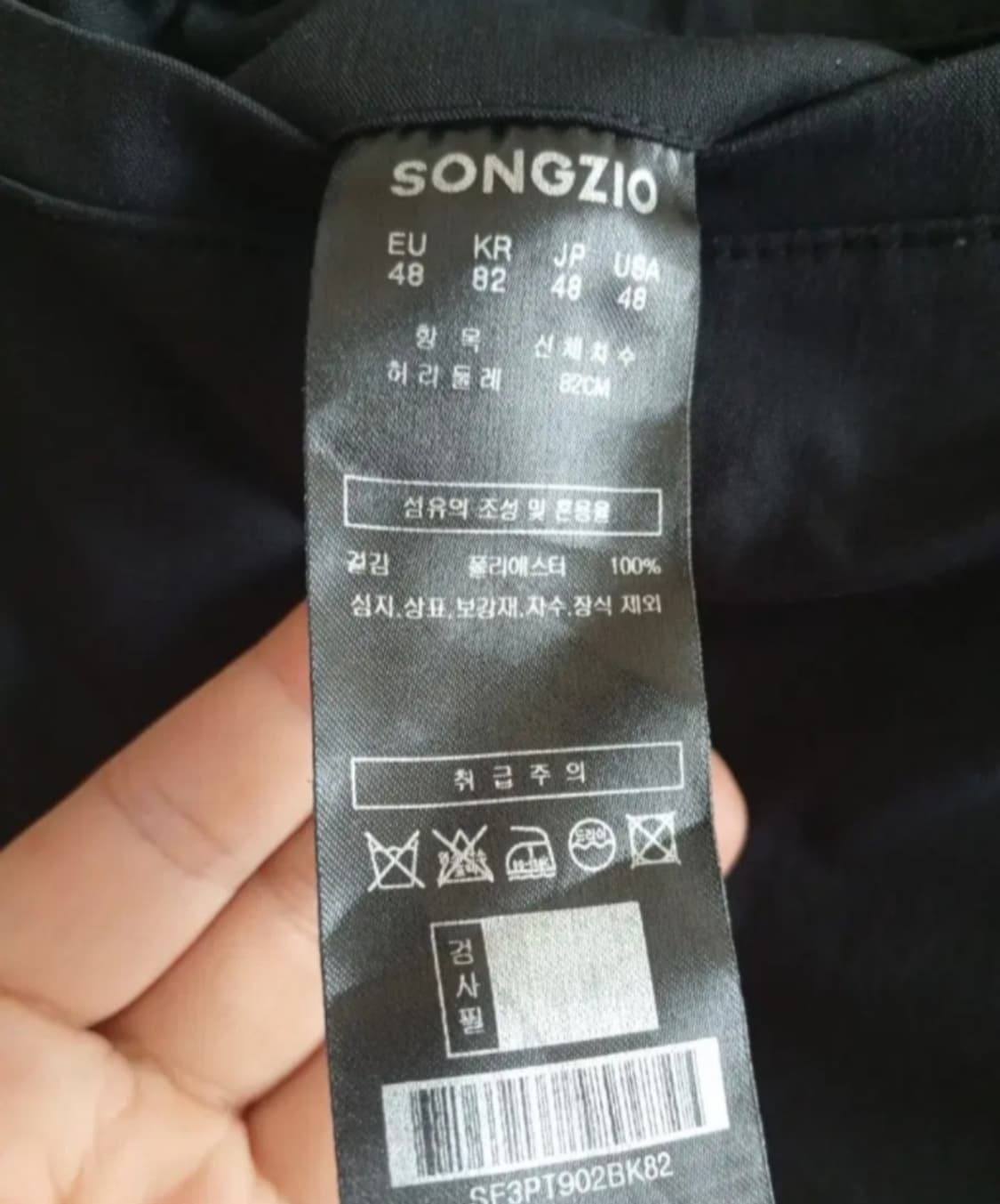 송지오옴므 카고 조거팬츠 상품이미지5