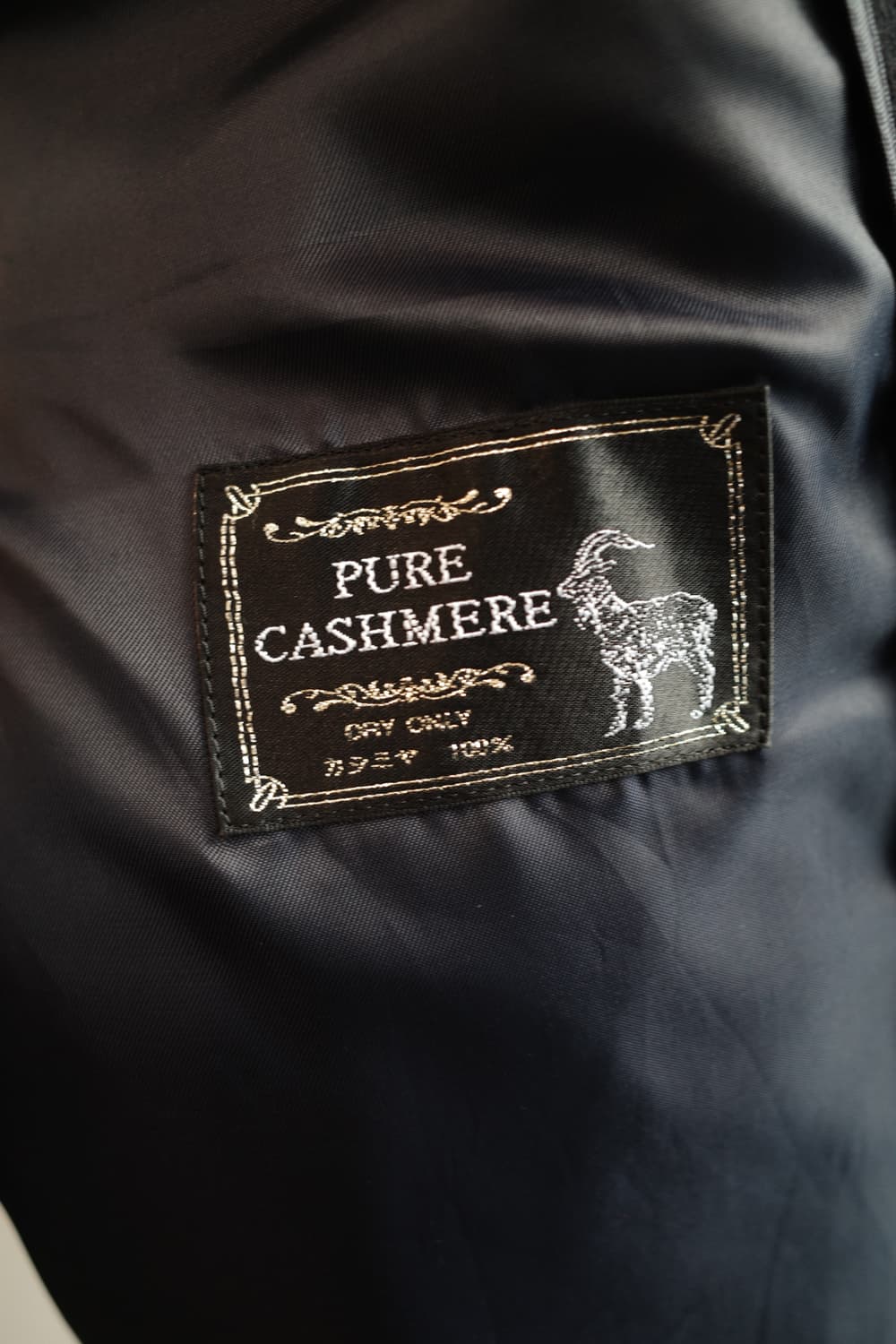 Japan brand 퓨어 캐시미어100 코트 상품이미지6
