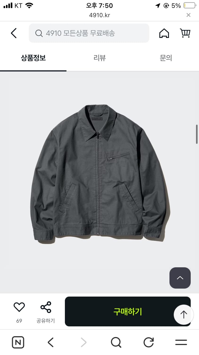 유니클로 집업 블루종 다크그레이 (m사이즈) 상품이미지1