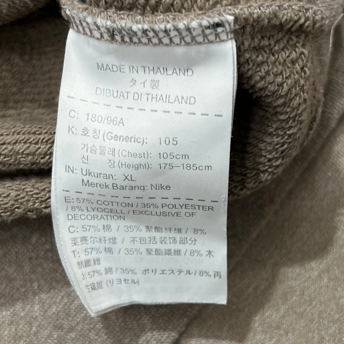 [95] 나이키 맨투맨 상품이미지4