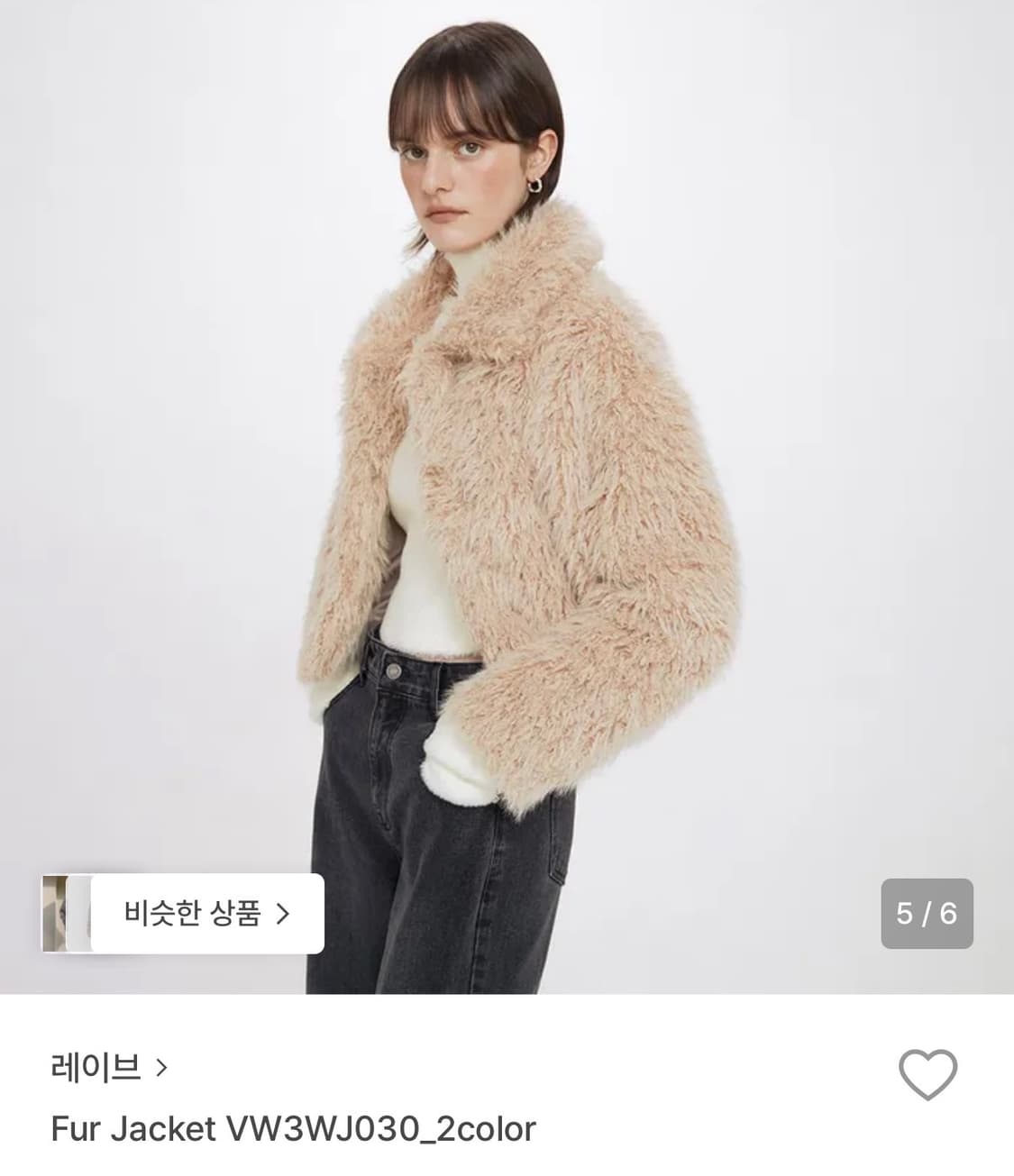레이브 퍼자켓 raive fur jacket vw3wj030 상품이미지2