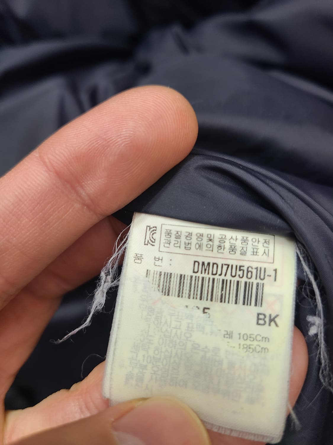 디스커버리 구스 다운 패딩 상품이미지6