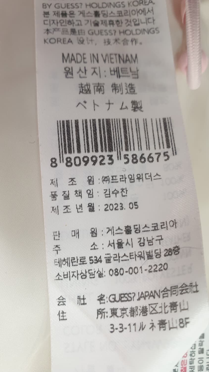 GUESS 핑크 다운 숏 패딩 상품이미지5