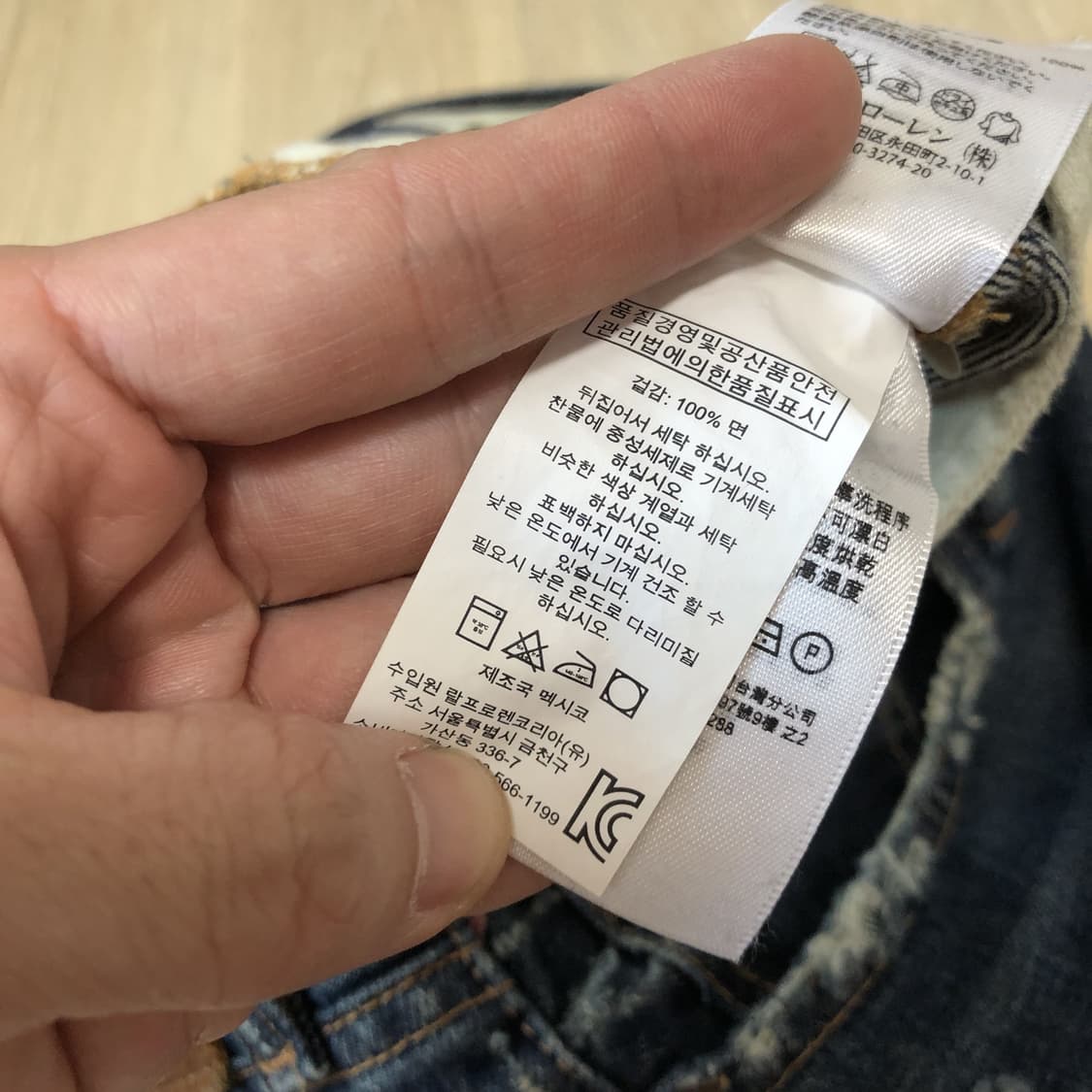 (32) 폴로 랄프로렌 POLO 데님 앤 서플라이 테이퍼드 스트레이트핏 상품이미지9