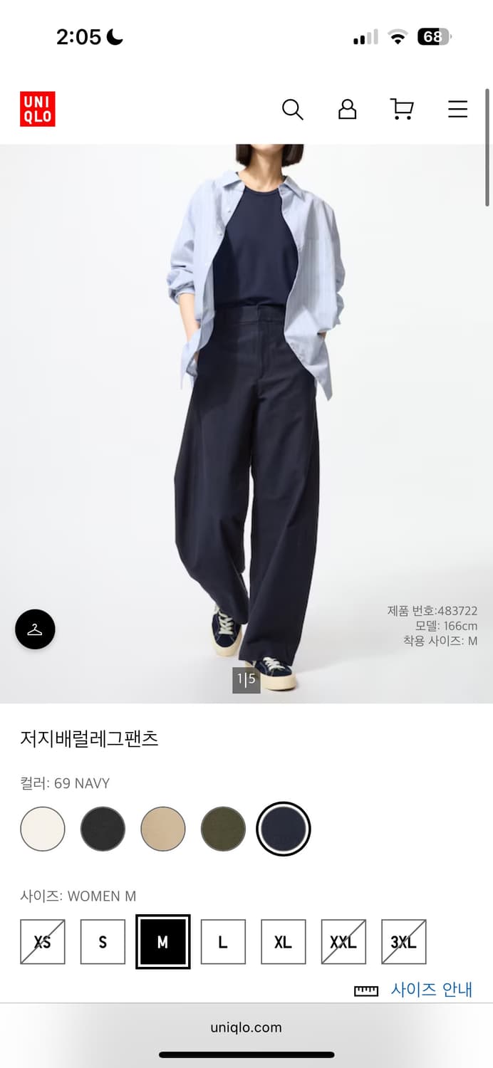 (새상품) 유니클로 저지배럴 레그팬츠 M 상품이미지1