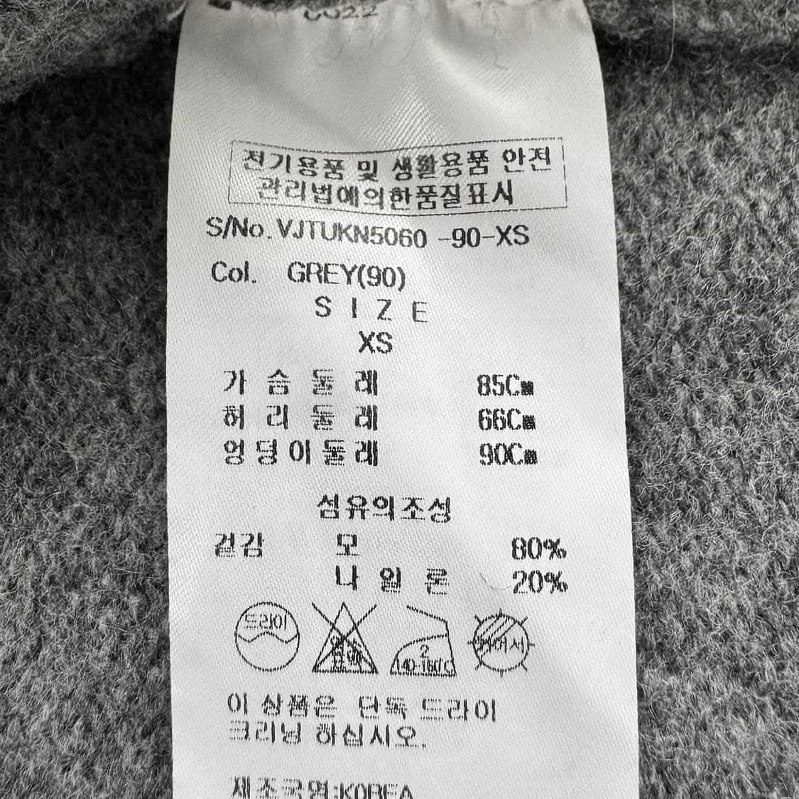 비비안웨스트우드 앵글로매니아 로고 울 롱 가디건 상품이미지3
