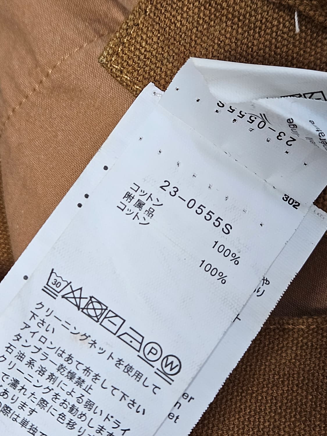 Sacai 사카이 X 칼하트 WIP 덕 캔버스 워크팬츠 바지 상품이미지6