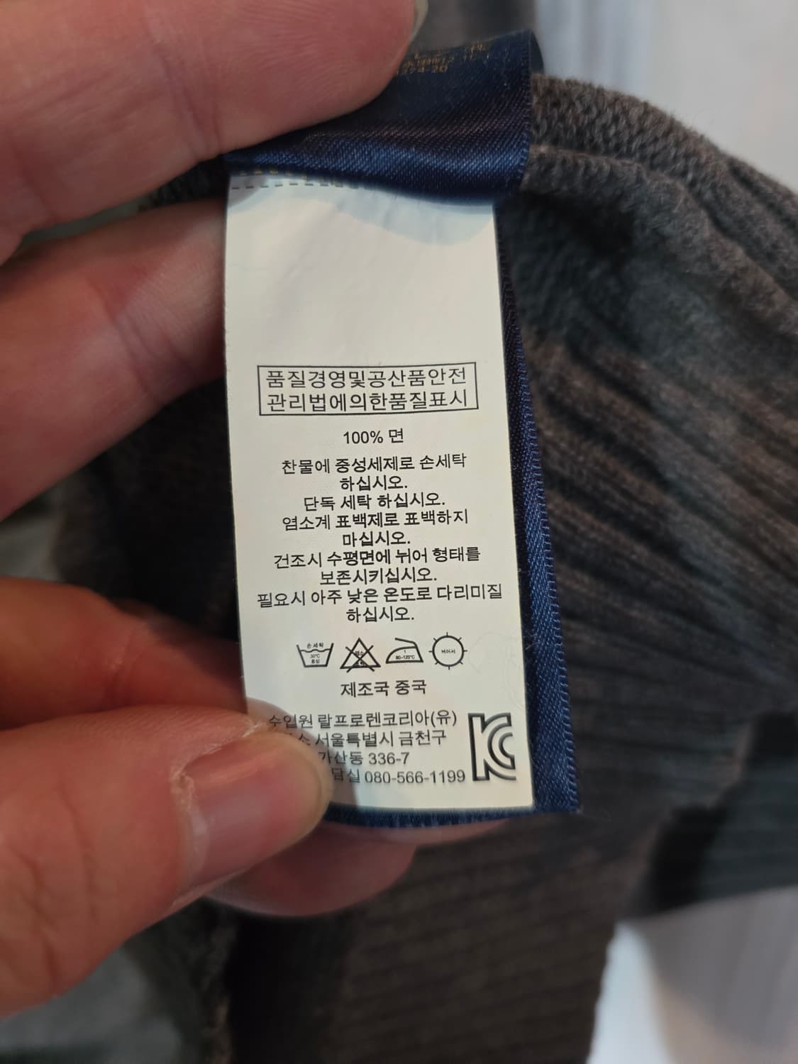 폴로 랄프로렌 반집업 상품이미지5