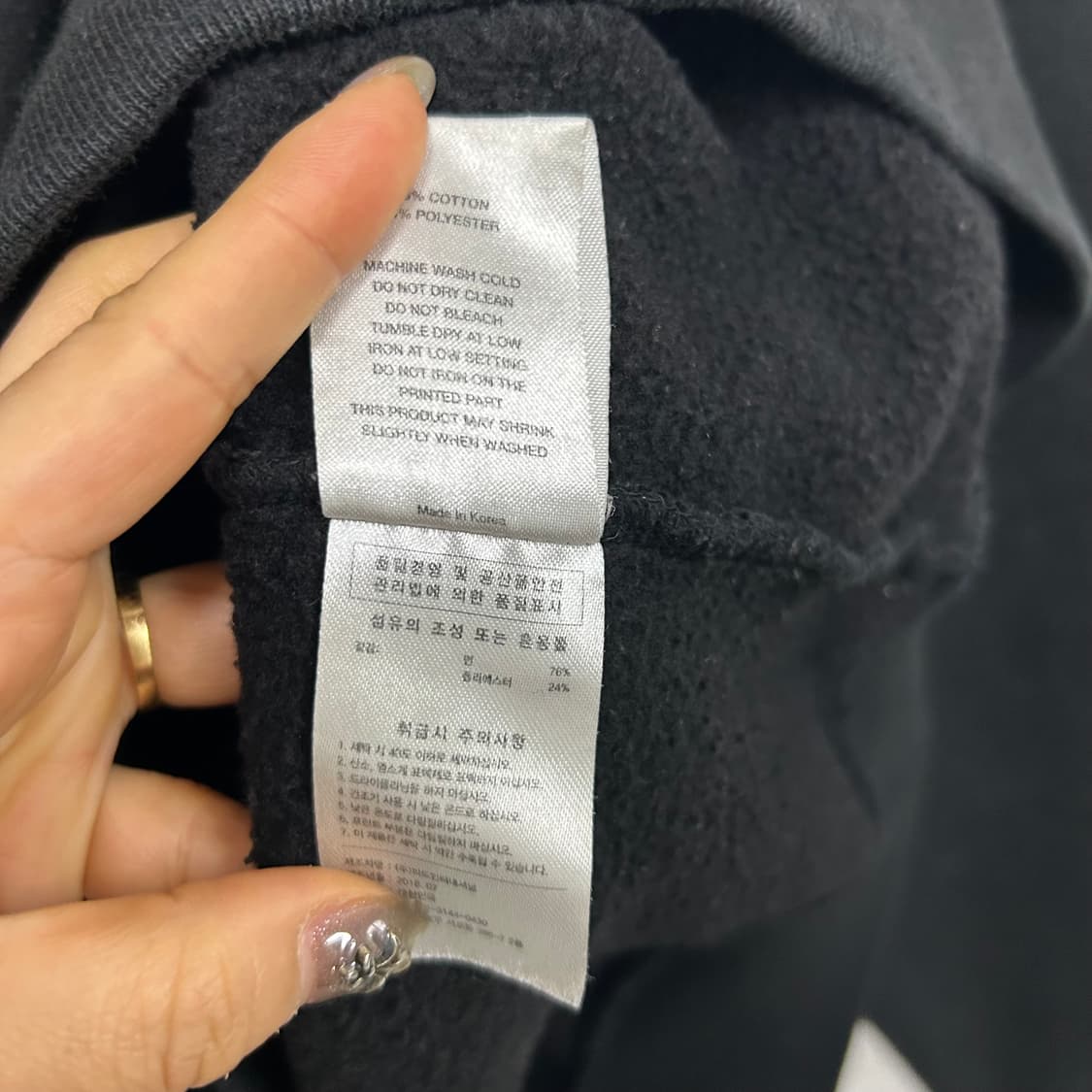 헤브어굿타임 맨투맨[1687] 상품이미지7