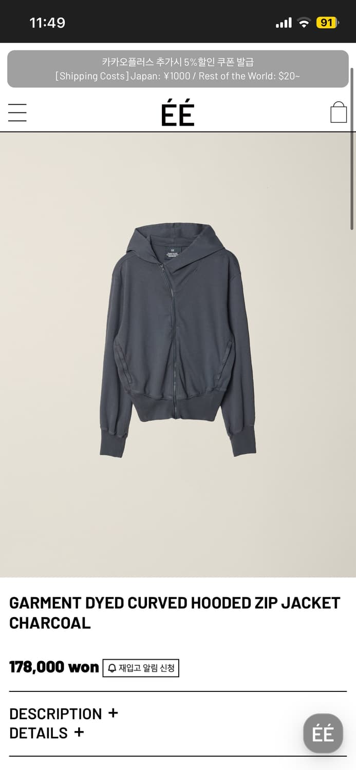 누마레ee 후드집업 팝니다 상품이미지1