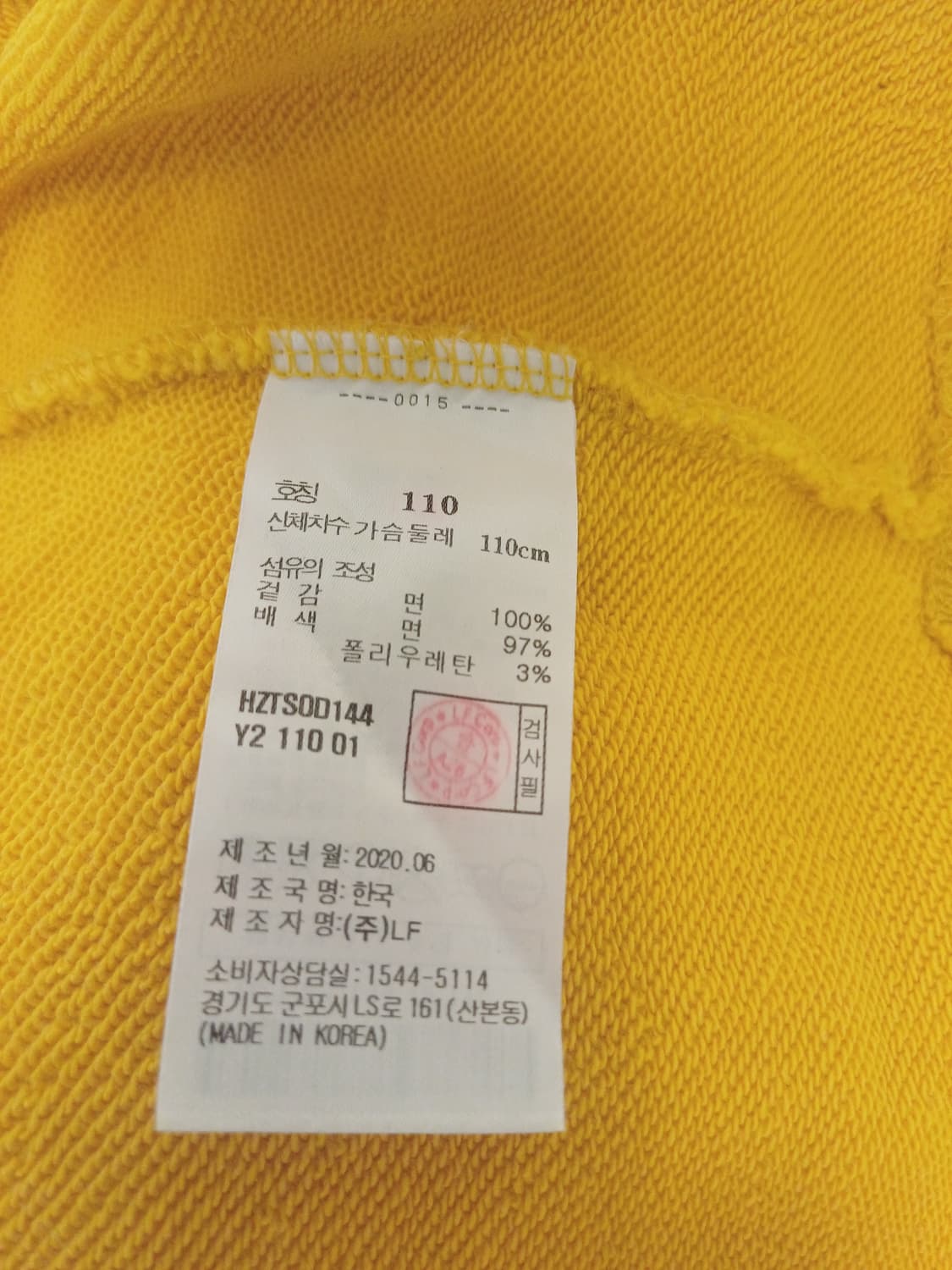 [A급/110] 헤지스(HAZZYS) 포인터 대형 자수 맨투맨 상품이미지7