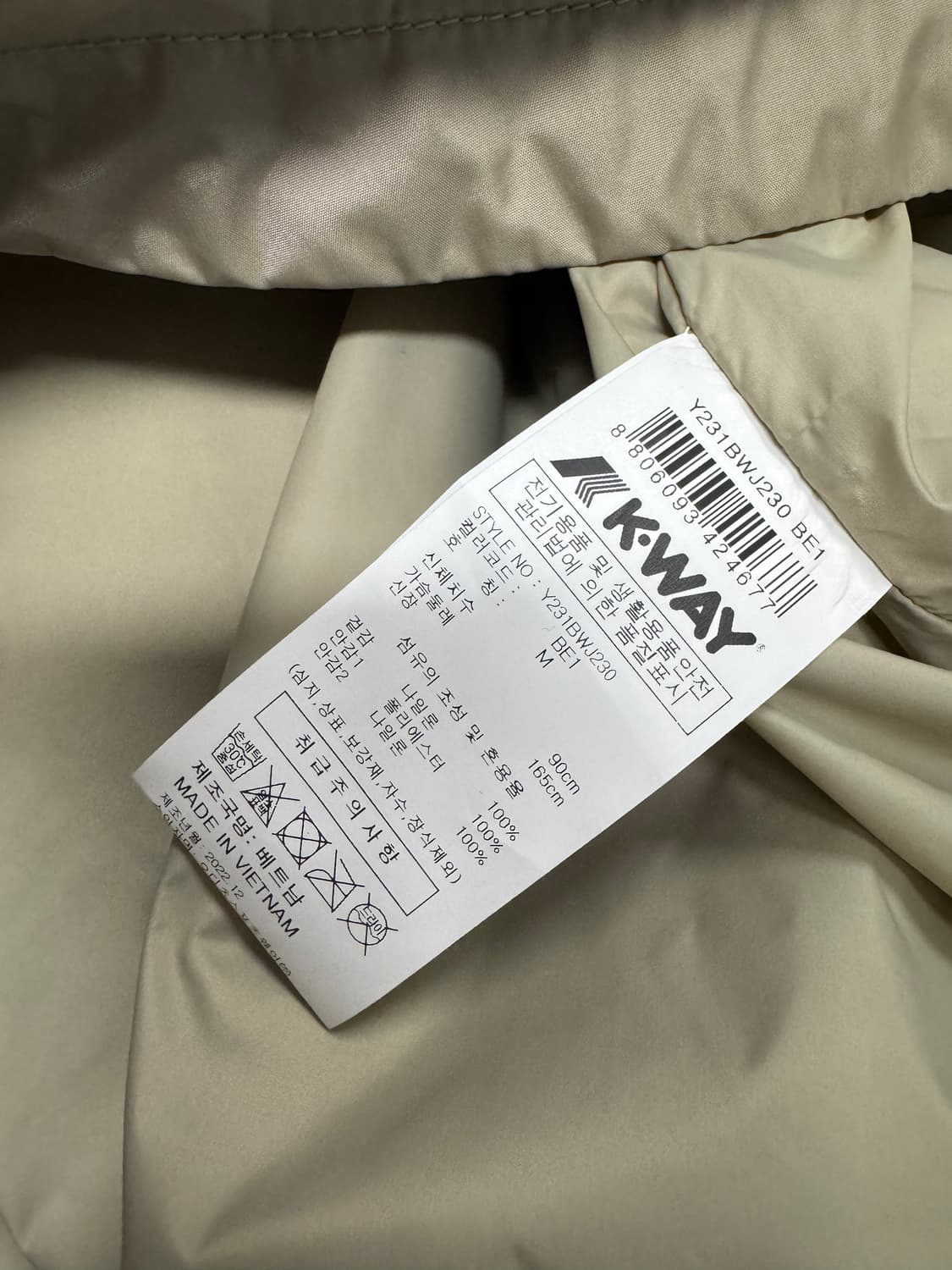 까웨 22SS 상품이미지5