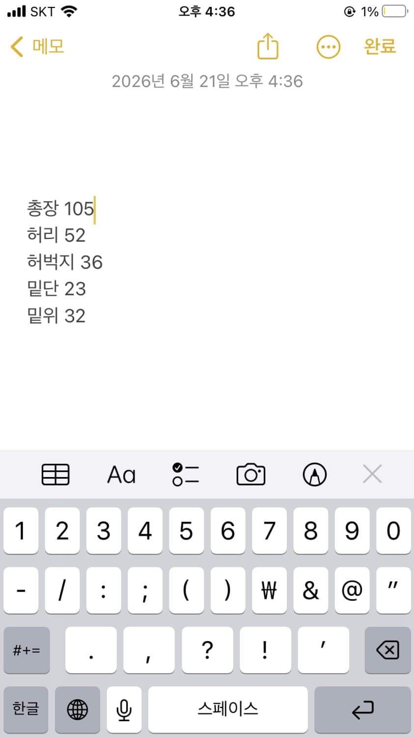 리바이스 501 흑청 데님팬츠 상품이미지10
