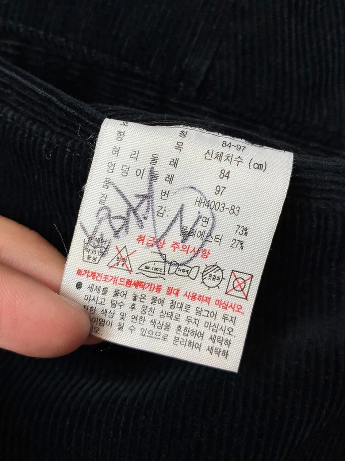 라코스테 00s 코듀로이 스트레이트 팬츠 PN5365 상품이미지9