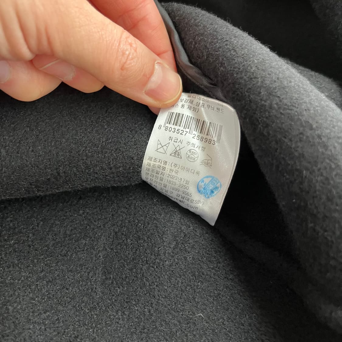 산드로 우먼 캐시미어 블렌드 후드코트 43 상품이미지7