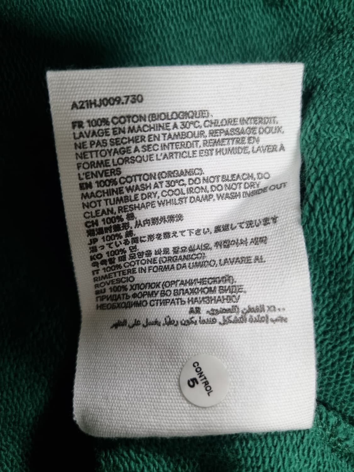 아미 반팔티 아노락  상품이미지5