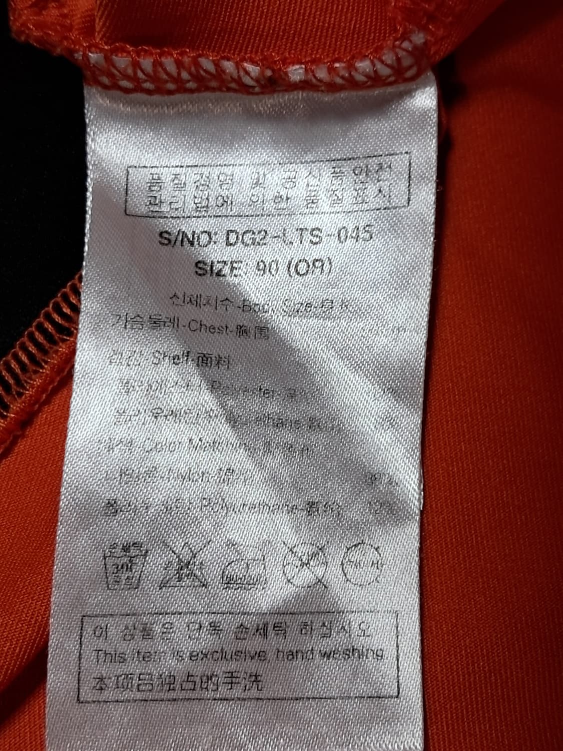디즈니 원피스 90 상품이미지9
