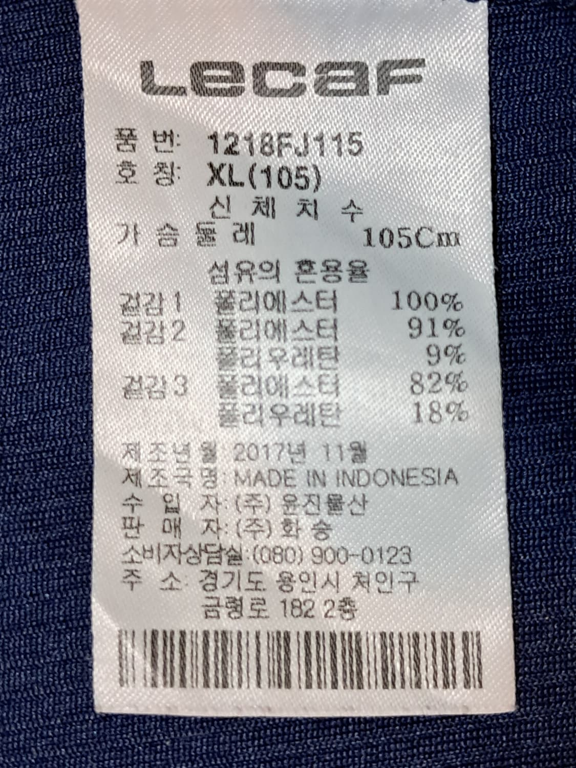 르까프 런닝 집업 남성105  상품이미지10