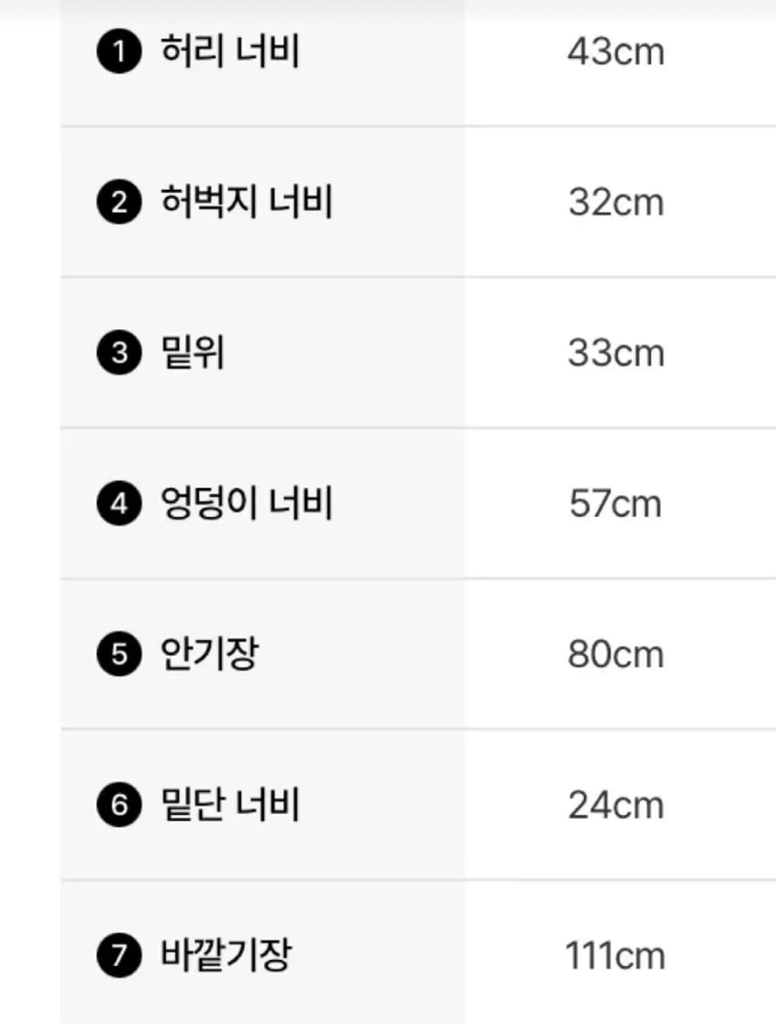 선플라워 와이드 트위스트 데님팬츠 상품이미지6