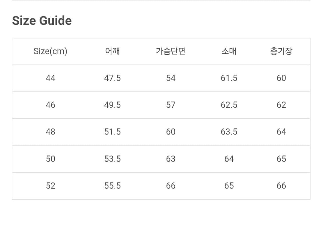 느와르 라르메스 스웨이드 자켓 상품이미지5