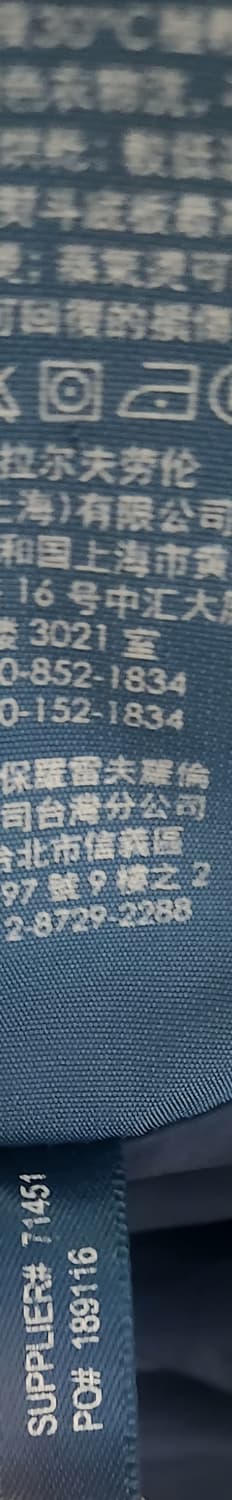 폴로 랄프로렌 바람막이 자켓 M  (95-100) 상품이미지6