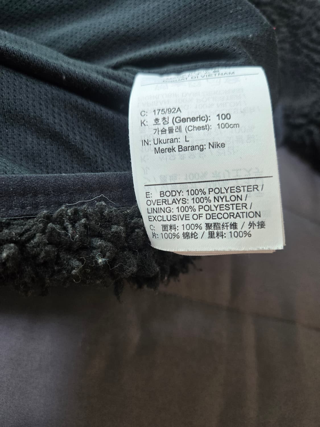 나이키 쉐르파 아노락 후리스 상품이미지6