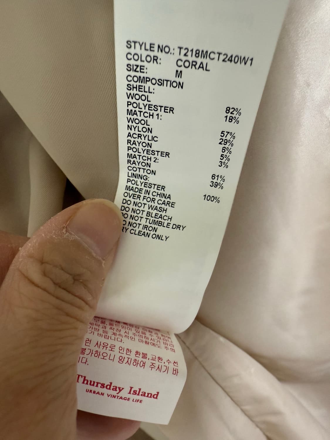 Thursday Island써스데이아일랜드 체크 울져지 롱코트 M 상품이미지8