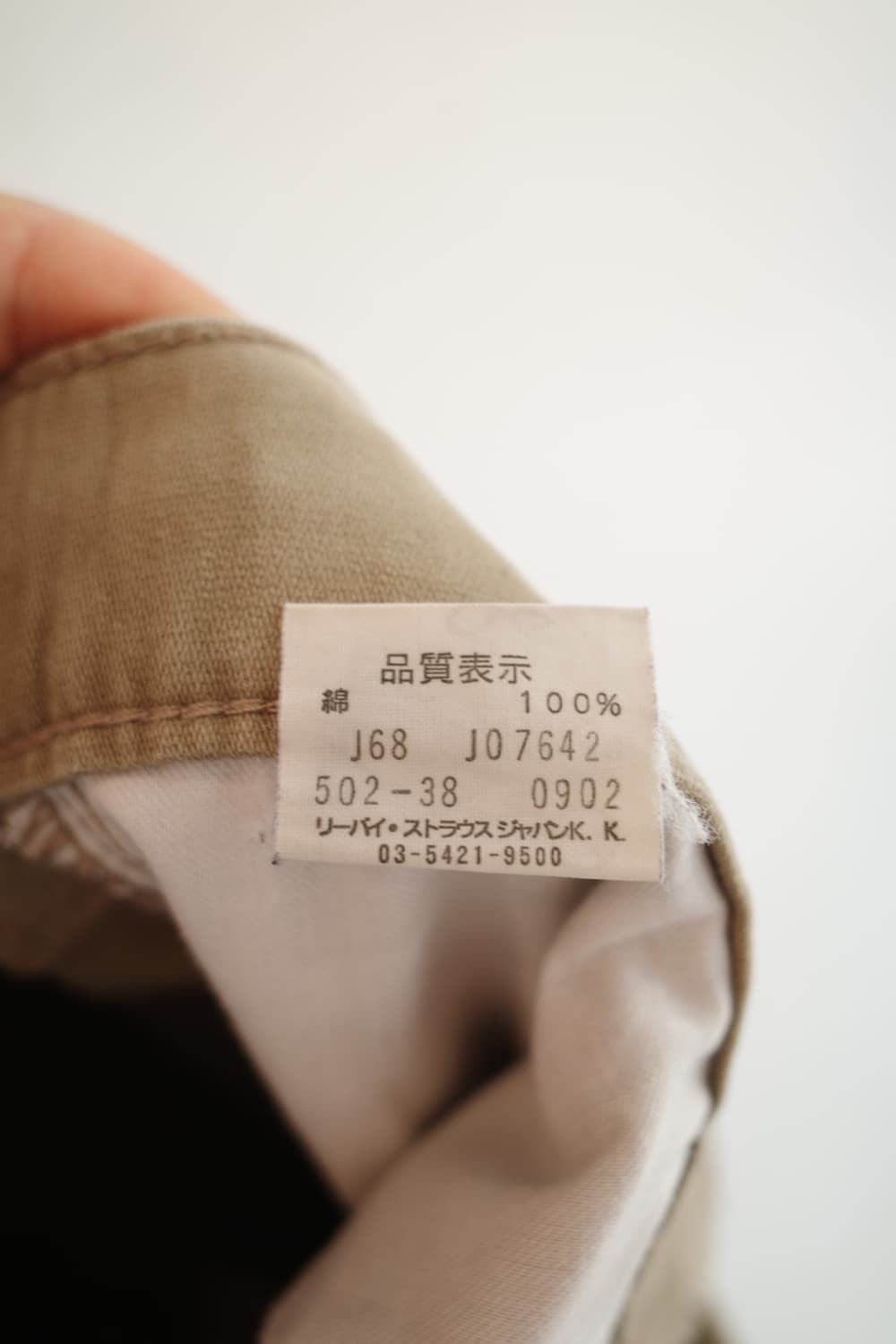 Levis 리바이스 502 코튼 팬츠 (27~28인치) 상품이미지4