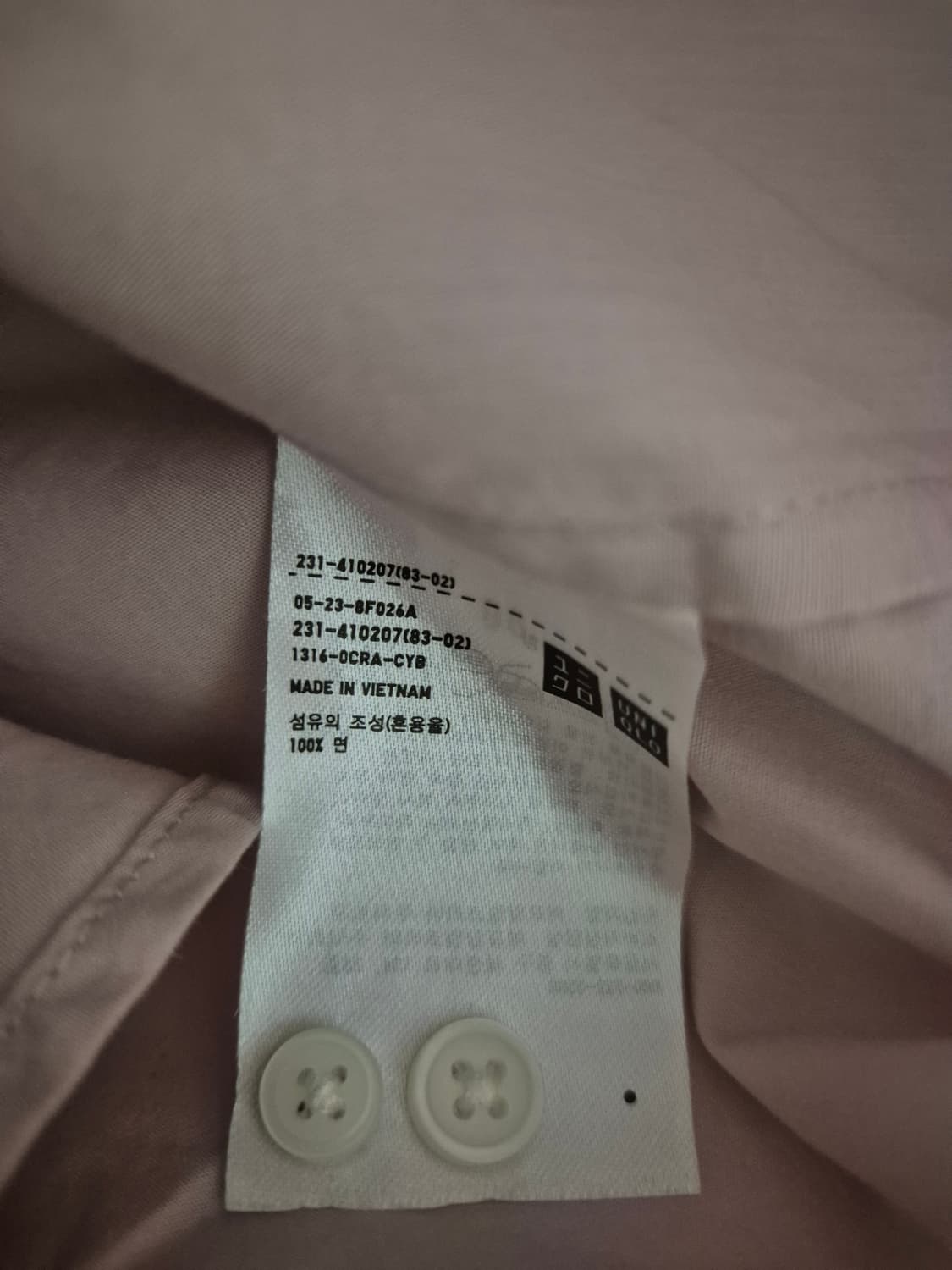 유니클로 셔츠 긴팔 여성 상품이미지5