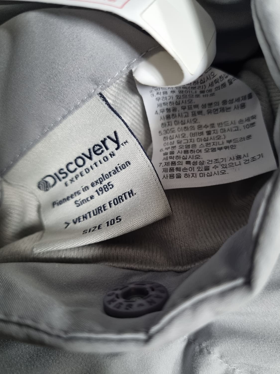 디스커버리 양면 패딩조끼  상품이미지5
