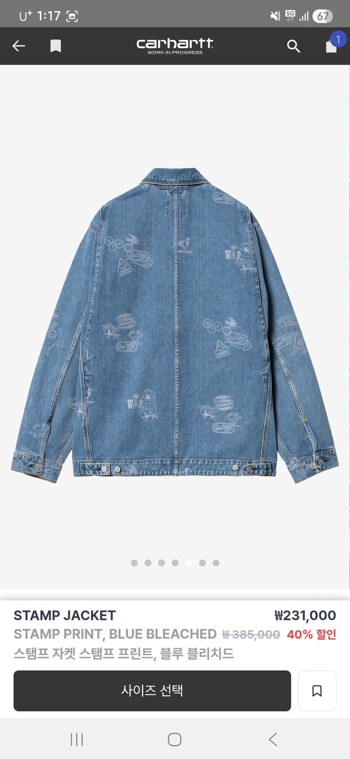 칼하트윕 스탬프 자켓 L 상품이미지2