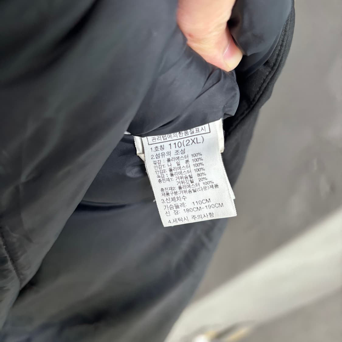 노스페이스 구스다운 롱패딩 검정 2XL 상품이미지3