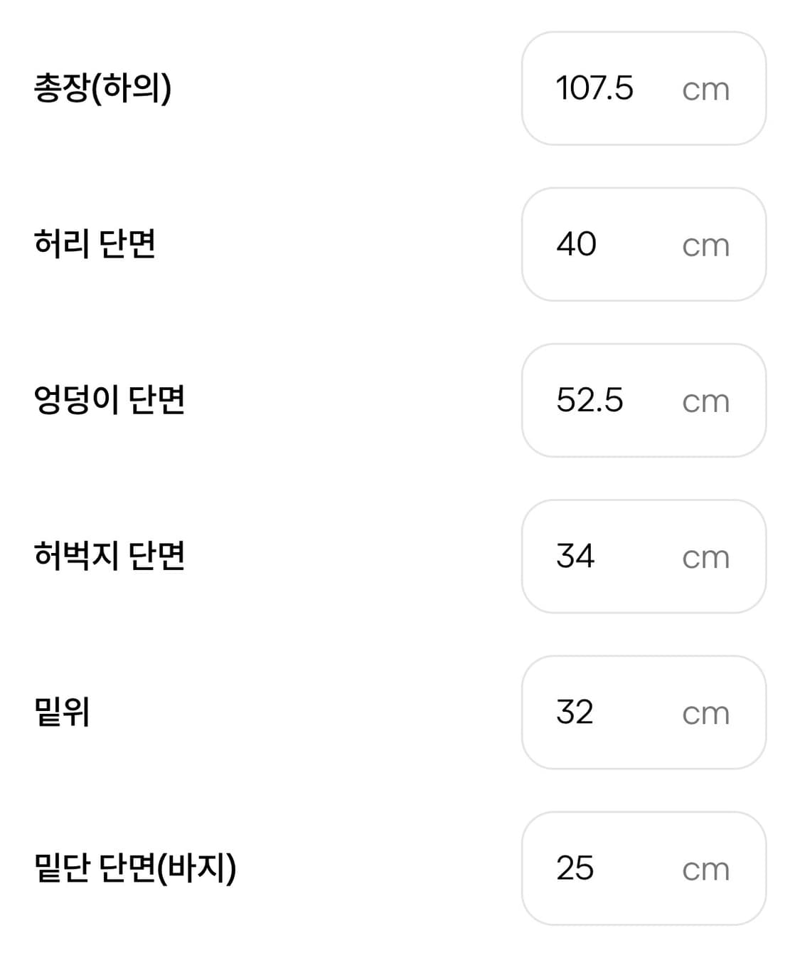 [급처/반값] 비슬로우X데릭 카고팬츠 블랙 30 새상품 상품이미지7