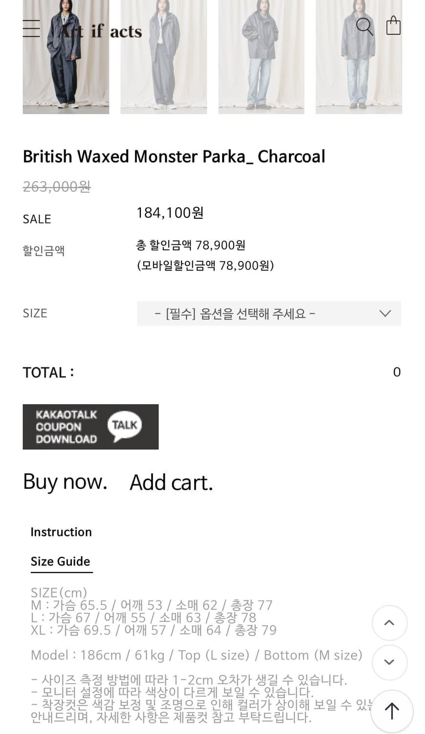 아트이프액츠 British Waxed Monster Parka 차콜 M 상품이미지4