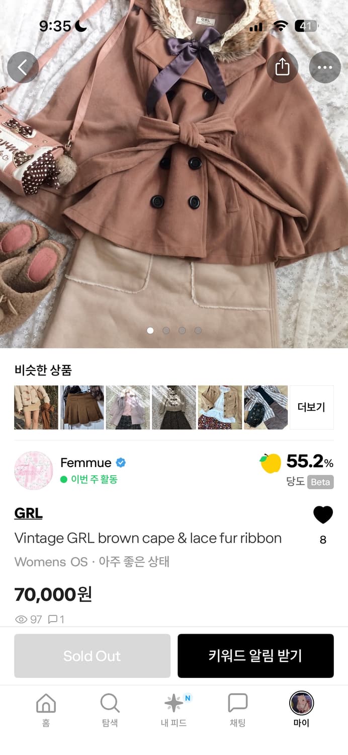 GRL 브라운 라떼 히메 갸루 케이프 코트 상품이미지3