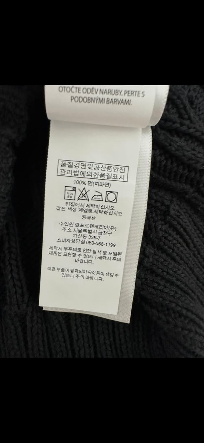 폴로 랄프로렌 케이블 니트 블랙 상품이미지5