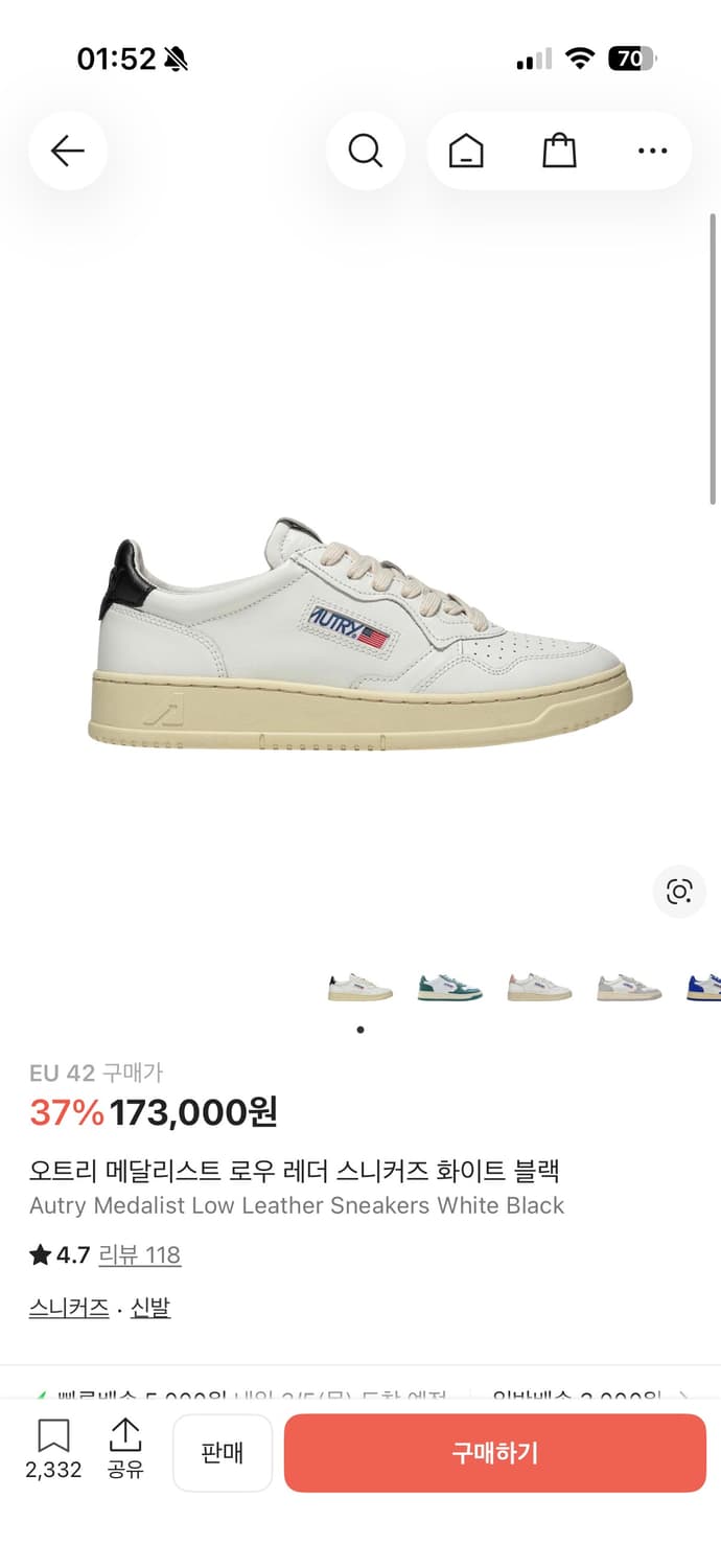 오트리 메달리스트 로우 레더 스니커즈 화이트 블랙 상품이미지1