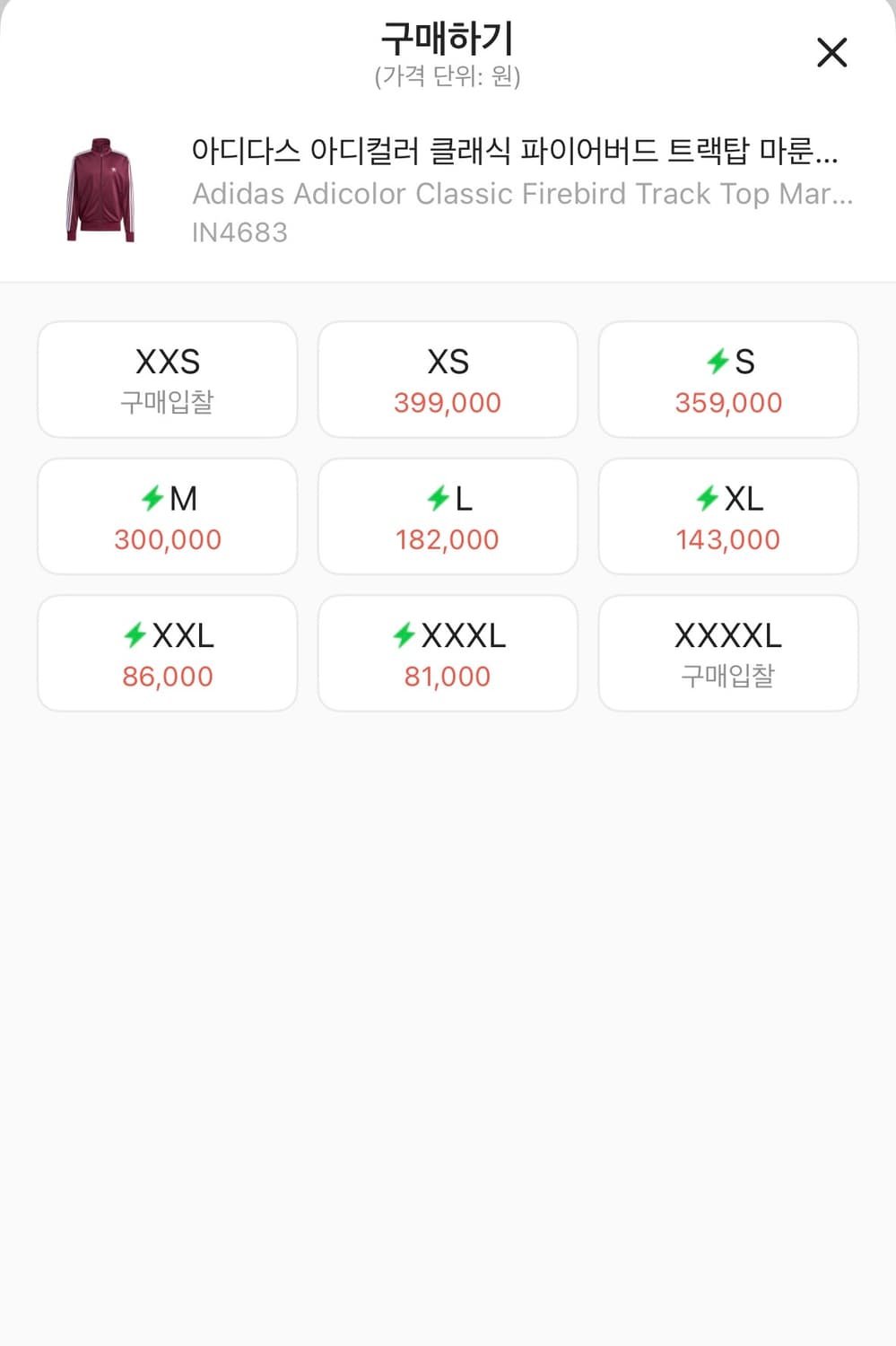 아디다스 아디컬러  파이어버드 트랙탑 s 상품이미지2