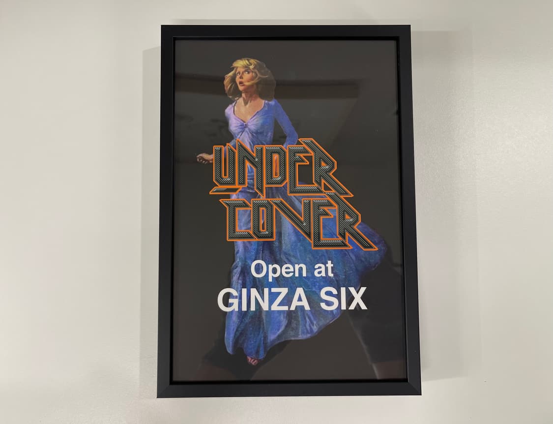 언더커버 Undercover 언더커버리즘 아트 포토 AD2019 상품이미지1