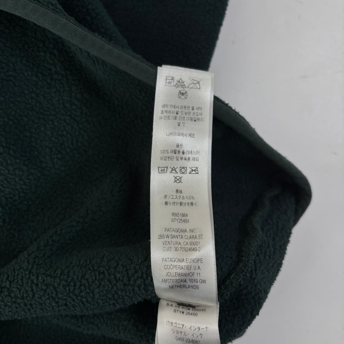 파타고니아 신칠라 스냅티 후리스 상품이미지5