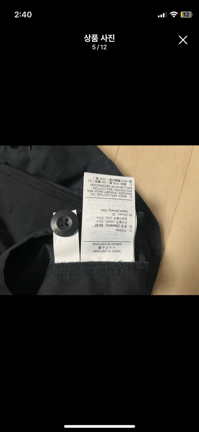 나이키 카고팬츠 블랙 32 상품이미지5