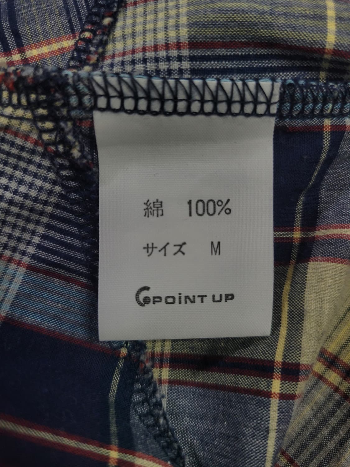 HAI Sporting Gear 이세이미야케 체크 패치워크 롱 스커트 상품이미지7