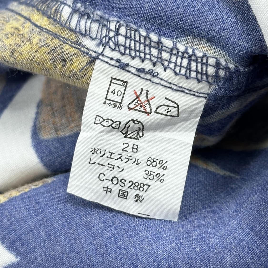 VTG 빈티지 재팬 아가일 패턴 셔츠 (실측 XL) 상품이미지6