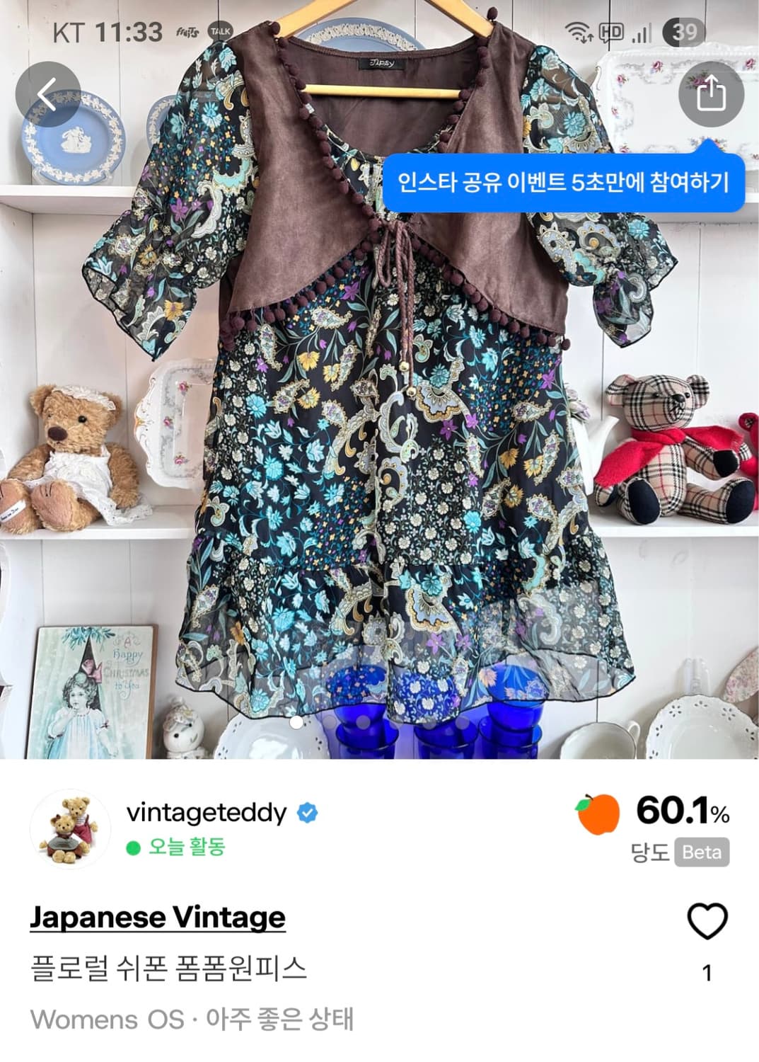 개인결제창  상품이미지3