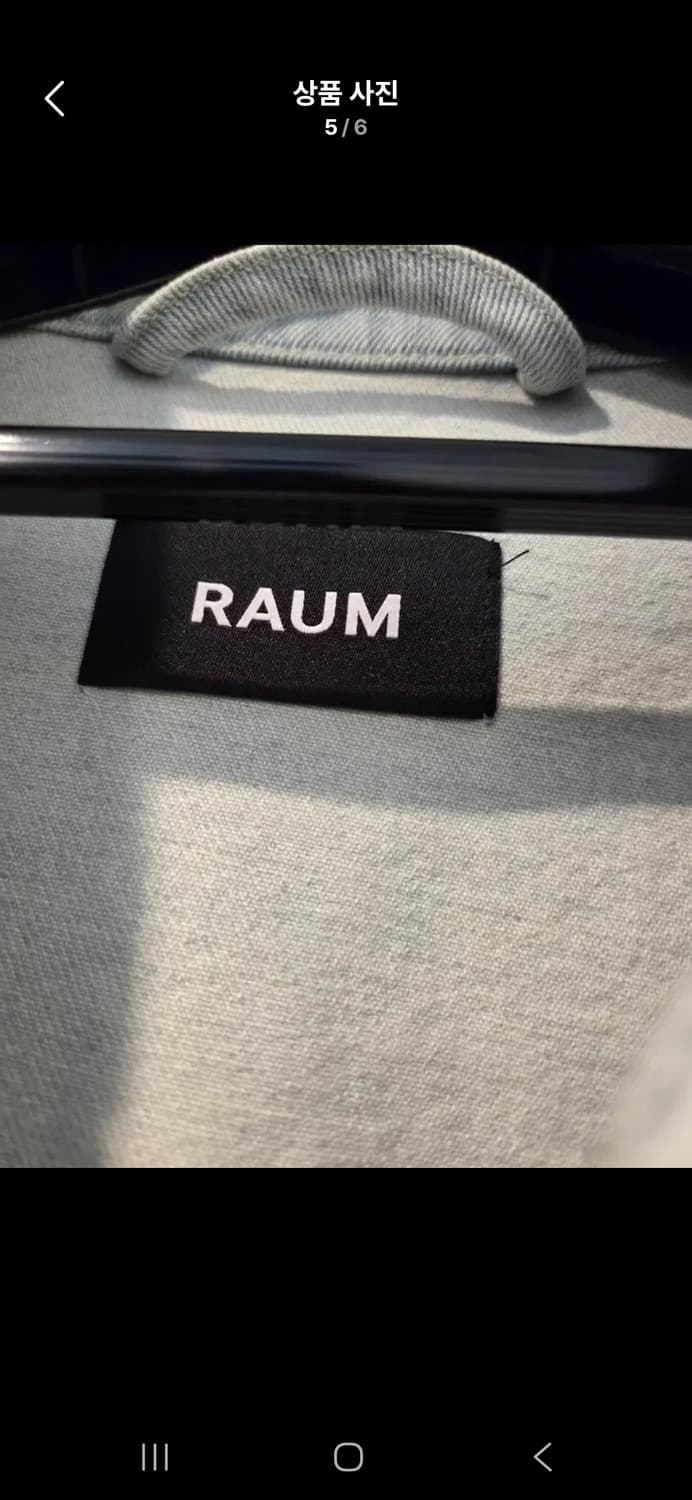 RAUM 청자켓 상품이미지5